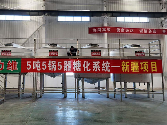 冯坡镇精酿啤酒设备厂—5吨精酿啤酒设备—新疆项目